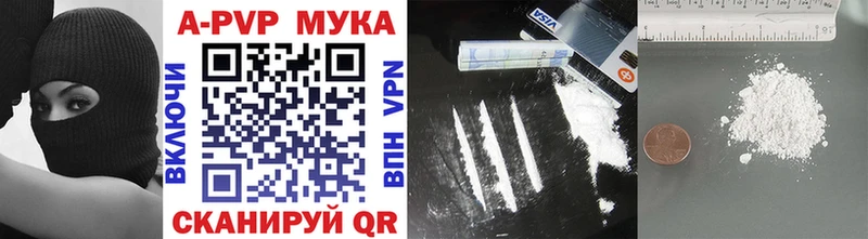 Как найти закладки Раменское Канабис  Cocaine  Alpha PVP  Гашиш 