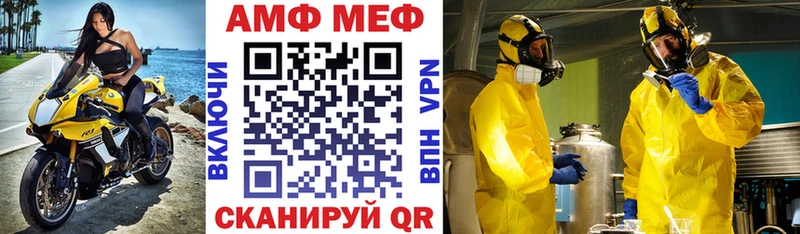 Амфетамин 98%  Раменское 