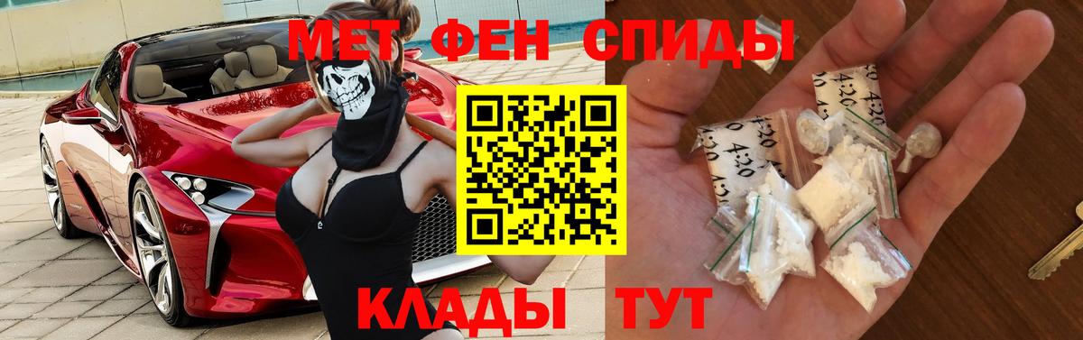 Амфетамин  Вход с VPN  площадка состав  Раменское  АМФ 98%  АМФ 