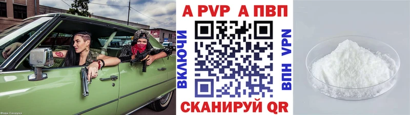 Alpha-PVP СК  Раменское 