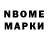 Наркотические марки 1,8мг Will random