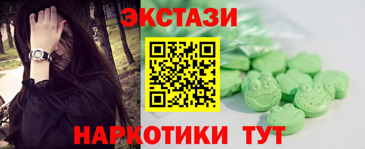 Раменское  Экстази mix  Экстази louis Vuitton  ЭКСТАЗИ  Вход с VPN 