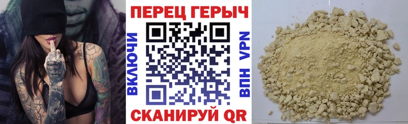 Героин хмурый  Раменское 