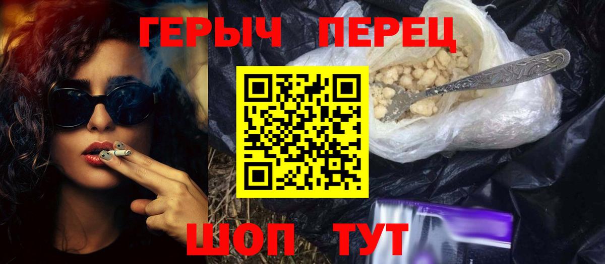 Раменское  ГЕРОИН афганец  Вход с VPN 