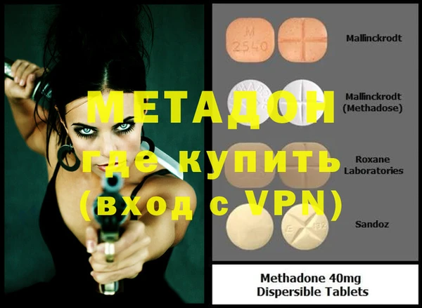 apvp Зеленокумск