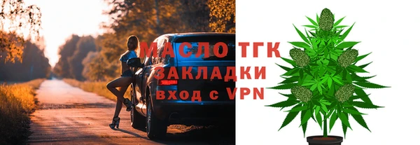 тгк Алексин