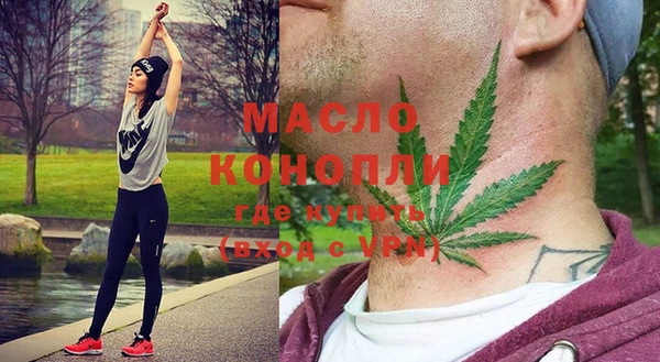 трава Зеленодольск