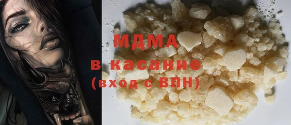синтетический гашиш Зерноград