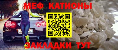 тгк Сланцы