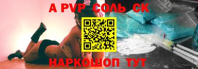 Альфа ПВП Севастополь