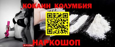 героин Северобайкальск