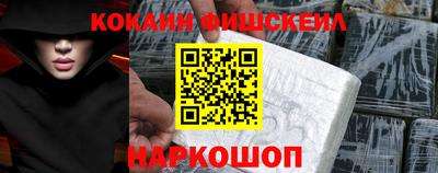 альфа пвп Свободный