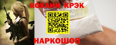 Альфа ПВП Севастополь