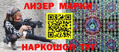 героин Северобайкальск