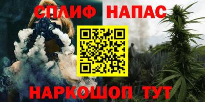 героин Северобайкальск