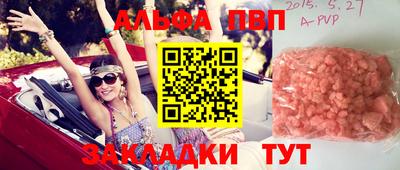 героин Северобайкальск