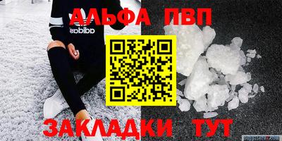 героин Северобайкальск