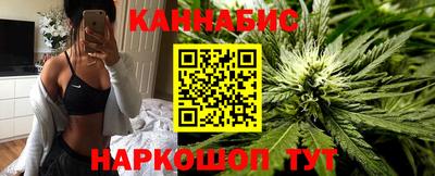 героин Северобайкальск