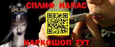 героин Северобайкальск