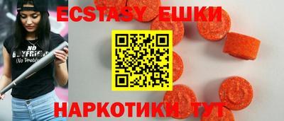 индика Славянск-на-Кубани