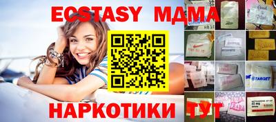 Альфа ПВП Севастополь