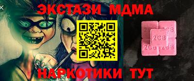Альфа ПВП Севастополь