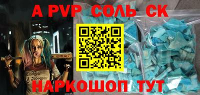 героин Северобайкальск