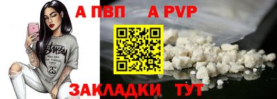 героин Северобайкальск