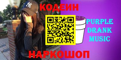героин Северобайкальск