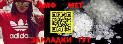 альфа пвп Свободный