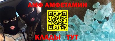 Альфа ПВП Севастополь
