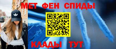 альфа пвп Свободный