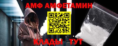 альфа пвп Свободный