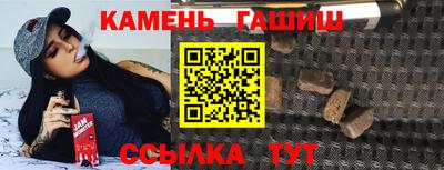 альфа пвп Свободный