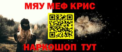 альфа пвп Свободный