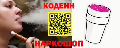 стафф Славгород