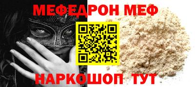 альфа пвп Свободный