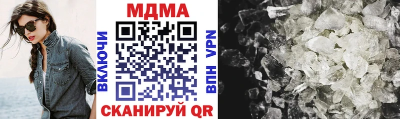 MDMA молли  Раменское 