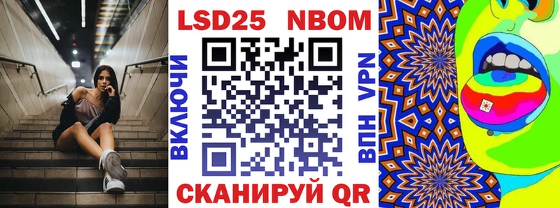 Марки N-bome 1500мкг  хочу   Раменское 