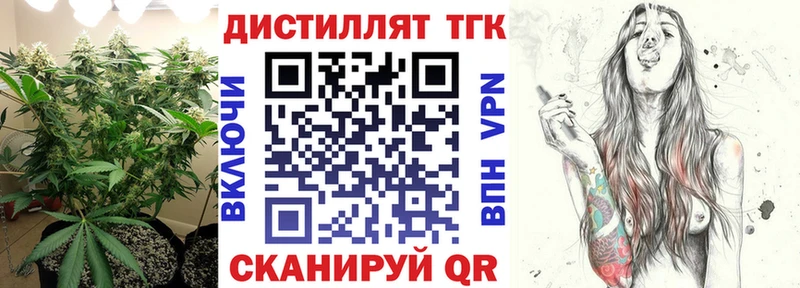 продажа наркотиков  Раменское  ТГК гашишное масло 