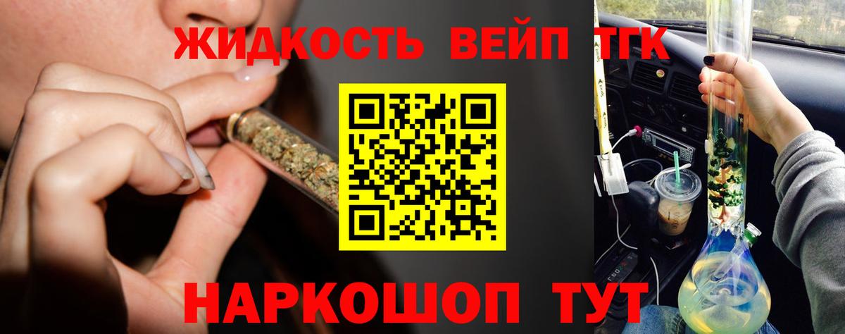 Гашиш  Вход с VPN  Каннабис  ГАШ  КОКАИН  Раменское  Меф МЯУ МЯУ кристаллы 