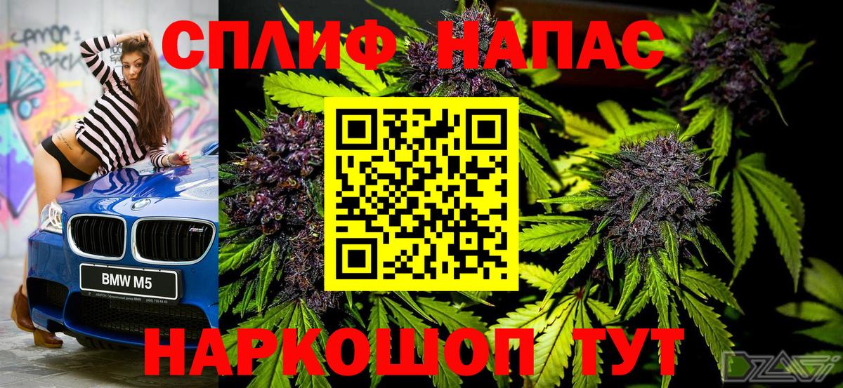 Канабис LSD WEED  Марихуана Ganja  Вход с VPN  Раменское  Конопля Amnesia 