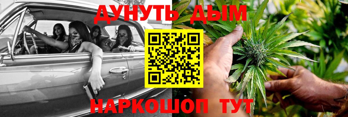 Бошки марихуана THC 21% Раменское